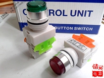  LAY37-11TD Illuminated self-locking button Illuminated flat head button switch jog ordinary self-reset button