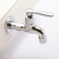 Submarine L1102 mop pool mop pool balcony water nozzle faucet single Cold 4 minutes quick open full copper into the wall lengthy