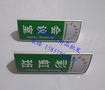 13x 29cm double-sided aluminum arc section brand double-sided aluminum alloy big triangle arc big triangle section brand