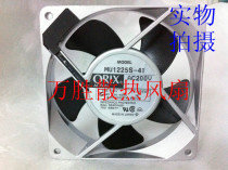 Original ORIX Oriental MU1225S-41 200V 12cm cooling fan 12025
