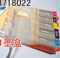 Compatible IP7280IX6780 6880 IP8780TS6220 9120 9020 company cartridge chip cushion