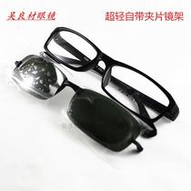 Ultra light tr90 full frame black frame with clip with myopia glasses hyperopia frame plate retro frame