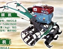 Diesel micro Tiller with R180 water-cooled diesel engine Micro rotary tiller output power: 5 8KW8 horsepower