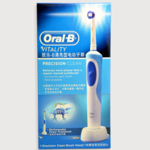New packaging Ole B D12 clear electric toothbrush Braun D12 counter