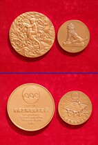 1975 Okinawa International Ocean Expo Mint System of Mint