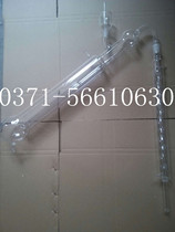 Diacetyl distillation device (beer nitrogen meter)Length 660mm brewery experiment special instrument