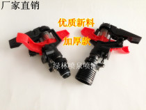 Factory direct sales imitation Leo type 4 points 6 points plastic controllable angle rocker sprinkler adjustable lawn sprinkler sprinkler