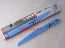 New Bosch S1120CF horse knife saw strip reciprocating saw strip metal cutting professional type 4-12mm
