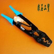 Wire crimping pliers copper wire lug crimping terminal pliers 5 5-38 Square