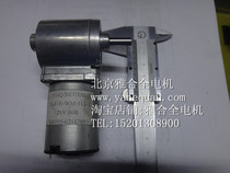 Worm gear DC gear motor high torque TG-85E 24V 8-15W Japan Chikasha reduction gearbox