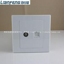 Lianfeng Lianpin 86 TV Computer Socket 86 Computer TV Panel Socket Network Plus TV Socket 86 Type
