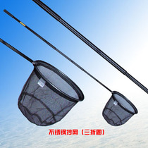 Fishing supplies aluminum rod extended length copy Net special fishing gear stainless steel three-fold ring jade handle 2 3m