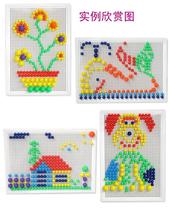 Childrens educational beads toy mushroom nail ingenuity nail ingenuity ingest 296 pieces insert insert DIY toy
