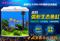 Jiayu aquarium IQ-A380 A480 frequency conversion curved glass viewing fish tank touch switch LED light