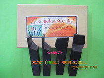 Wen 'an Youcheng Brand Hard Alloy Machine Tool Cutting Tool Alloy Welding Turning Tool Cutting Tool 16 20 square