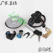Motorcycle Accessories Positive Japan Fit: Little Bumblebee 250 VTR250 Full Car Cover Lock Electric Door Lock Oil Case Lid
