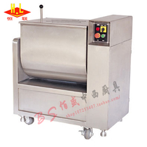 Henglian BX70C commercial stuffing machine stuffing machine mixer electric and stuffing machine and stuffing machine stuffing machine