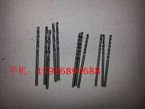 All kinds of special twist drill bit steel material drill iron wooden strip bamboo strip bird cage accessories