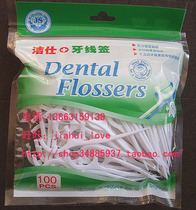 Gishi flossing sign flossing stick ultra-fine line affordable for 1000 families with a box of 50