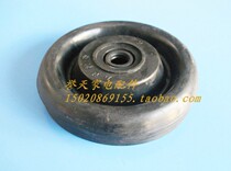 Duckling washing machine dry bucket water seal 6S type sealing ring roller Cup 11cm 14 shaft accessories