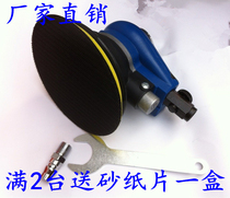 Taiwans Fengsharp 5-inch 125mm light pneumatic sand paper machine polishing machine JiangZhejiang Shanghai