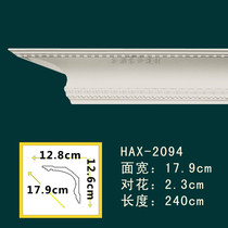 Promotional PU ceiling line European decorative line non-gypsum line shade line ceiling top corner line 2094