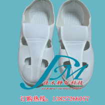 White canvas four-eye shoes PVC bottom anti-static canvas shoes Anti-static work shoes electric shoes labor insurance shoes