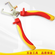 Shengda tool chrome vanadium steel VDE high pressure resistant wire stripping pliers insulated handle electrical wire stripper