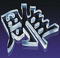 Special price Acrylic sheet processing Plexiglass arbitrary geometric surface processing Laser cutting Shaped customization