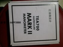 Red Oil Micro Pressure Gauge TEA 700