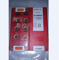 RCKT1606M0-KH1020 Sandvik blade before shooting inquiry]