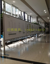 Corporate publicity board Corporate culture wall Chongqing exhibition display Cultural publicity display rack Publicity column