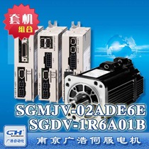 New 200W Anhuan servo motor SGMJV-02ADE6E motor driver SGDV-1R6A01B