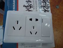 Lianfeng is equipped with a single switch with a five-hole 16A socket and a five-hole 16A socket.