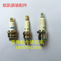 Spark plug aircraft original accessories 3 5 horsepower 4 horsepower 6 horsepower ship motor marine engine