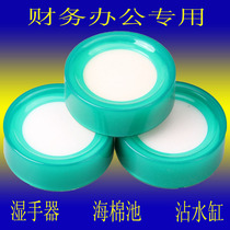 Wet hand sponge pool cashier special cash counting special luxury office installation Asiaixin 305