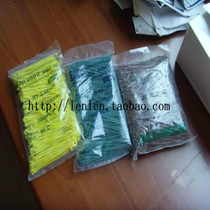 Cable tie cable tie 3*200 tie wholesale 1000 bag