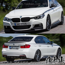  New BMW 3 series car stickers 316i 320Li 328Li Waist line stickers Color stickers Decorative modified car stickers