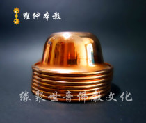 Tantric supplies red copper water bowl water supply bowl water purification bowl large set of 7 supplies Buddhist supplies