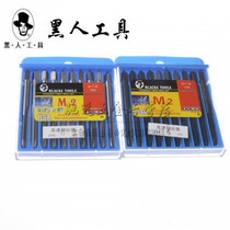 American Black tool M2 molybdenum high-speed steel Full Mill with Tap Tap 14-22mm
