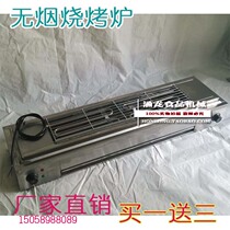 Commercial Electric Roast Lamb Meat Stringing Machine Grill Grill Barbecue Grill Barbecue Grill Barbecue Grill Barbecue Oven Electric Barbecue Barbecue Grill Smoke-free Barbecue Oven Buy