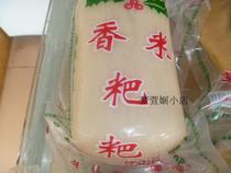  Yunnan specialty Mengzi Rice Cake Factory fragrant rice bait baba 1000g Traditional 4 from most regions