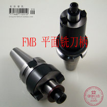 FMB BT40 plane milling tool holder tool head shaft