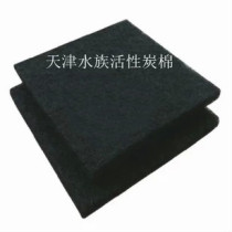 Tianjin Aqua: Black biochemical cotton huo xing tan mian 50*50*1 5CM aquarium filtration black cotton