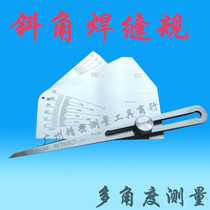 SKEW-T Bevel Welding Inspection ruler fillet weld gauge Welding Inspection ruler Angle gauge