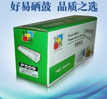 Good Easy Selenium Drum Compatible with Canon G309 Selenium Drum Canon LBP3500 Selenium Drum Canon 309 Selenium Drum