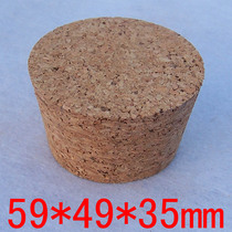 Large cork stopper Wine stopper Glass jar Storage jar Pudding bottle Ceramic jar Wine jar stopper 59*49*35mm