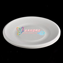 5 inch disposable environmental protection paper plate round fast food paper plate pulp plate disposable tableware 50