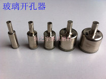 Emery glass hole opener glass drill bit ceramic open drill bit glass reamer 3mm-160mm