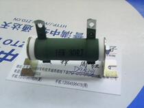 Lifeng Electronic Enamel tube wire wound resistor RX20 16W 30R 30Ω Ohm 5% 1 set
